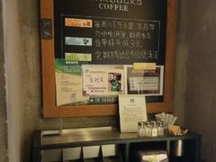 -星巴克(北京惠新东街店)