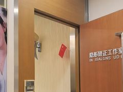 -圣呗口腔·舒适化种植牙·矫正中心(广州总院)