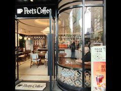-Peet's Coffee皮爷咖啡(新天地黑标店)