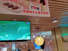 -西贝莜面村(当代商城店)