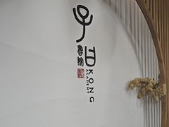 -子曰书院·古筝围棋书法国画小主持(夏都店)