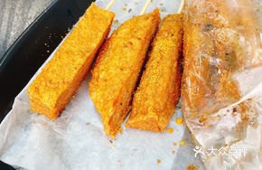 Signature Mackerel Fish Cake