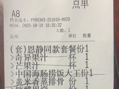 -前海沿·青岛菜(五四广场永旺店)