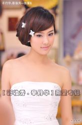 -上海彩妆秀摄影设计有限公司