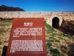 -大境门景区
