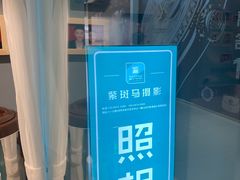 -紫斑马照相馆·生日写真·情侣写真·全家福(恒力城店)