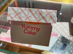 -枣呀呀仙枣糕(深圳前海壹方城店)