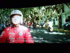 -幸福蓝海国际影城(崇安寺T12店)