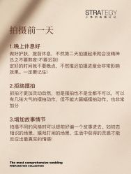 -鱼映像摄影·珍藏级影像品牌