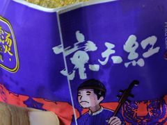 -京天红炸糕(天通苑华联店)