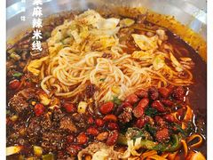 -王菊美食街·王菊面馆(总店)