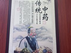 -国医整脊馆(武夷路店)