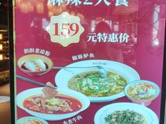 -新渝城·始于2000年(淘金店)