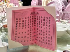 -香港富临皇宫(五月花商业广场店)