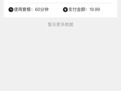 -百丽宫影城(ifc商场店)