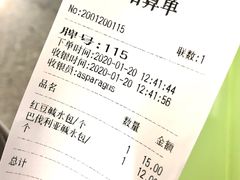 -81BAKERY(大学路店)