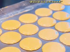 -泽田本家·铜锣烧(环贸店)