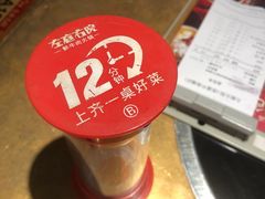 -左庭右院鲜牛肉火锅(南通CBD大有境店)
