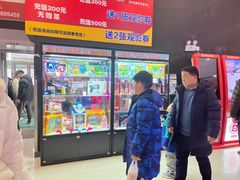 -星恒影城