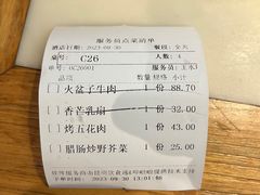 -滇铺子·云南特色菜·鲜花野菜季(曲靖万达店)