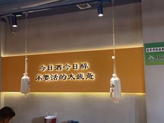 -半酌烧烤小酒馆(南京东路店)