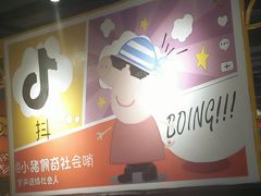 -火锅岛潮牌自助餐厅(天津天佑城店)