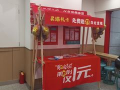 -塔斯汀·中国汉堡(蓝润置地广场店)