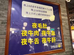招牌-周师兄大刀腰片火锅(洪崖洞旗舰店)