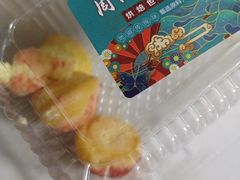 -周记传统糕点PASTRY(蜀汉路店)