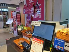 -爸爸糖吐司面包(悠唐购物中心店)