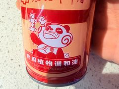 -袁记串串香(梁家巷店)