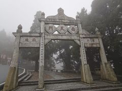 -南岳衡山风景名胜区