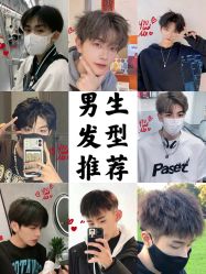 -贝勒爷专业男发