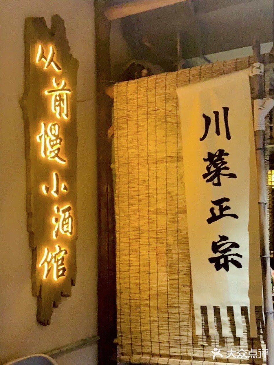 不能吃辣怎么做辣妹⁉️出街必吃的正宗川菜