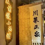 不能吃辣怎么做辣妹⁉️出街必吃的正宗川菜