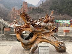 -京东石林峡风景区
