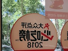 -鸭得堡老鸭汤·鸭血粉丝(南京博物院店)