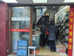 -常熟方塔园