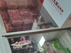 -阳坊大都涮羊肉(阳坊总店)
