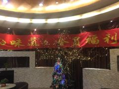 -和记小菜(东方店)