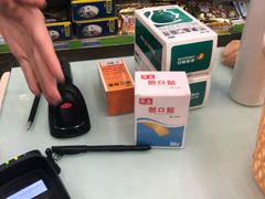 -老百姓大药房(中山三路店)