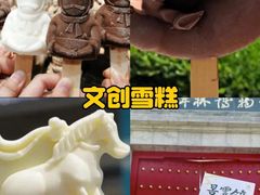 -华清宫景区