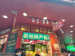-但家香酥鸭(民生路总店)