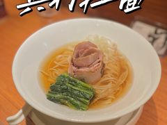-真打拉面·日式拉面新流派(体育西横街店)