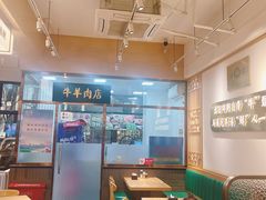 -马辈儿·羊汤馆(方庄店)