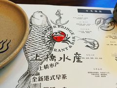 -上桥水产·海鲜餐厅(五四广场店)