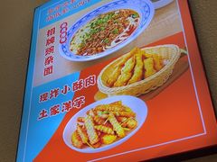 -重庆小面(贵友大厦店)