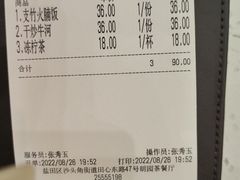 -明园茶餐厅(沙头角店)