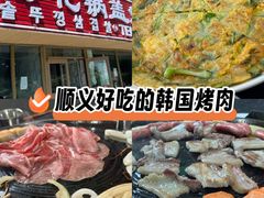 -海花锅盖烧烤店(怡馨家园店)