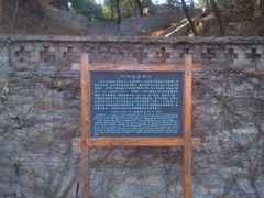 -牛郎织女景区